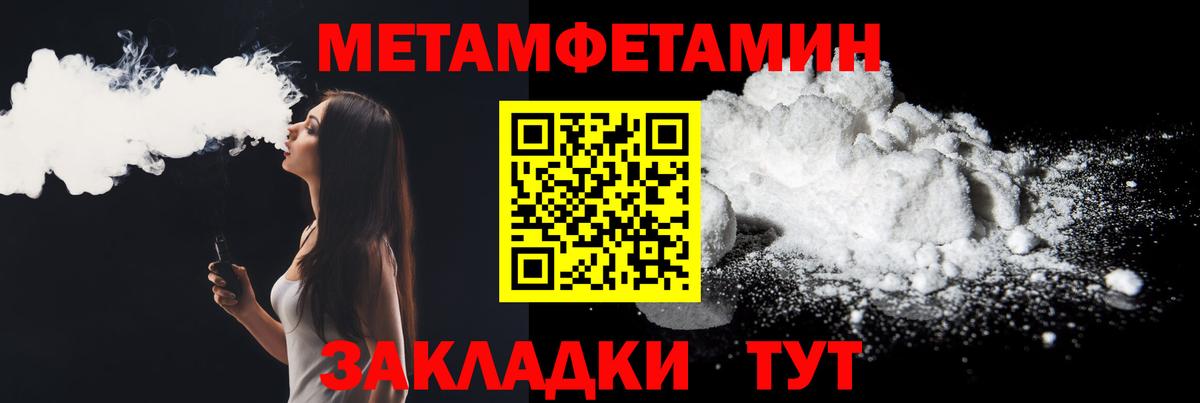 АМФЕТАМИН 97%  Вход с VPN  АМФЕТАМИН  Александров 