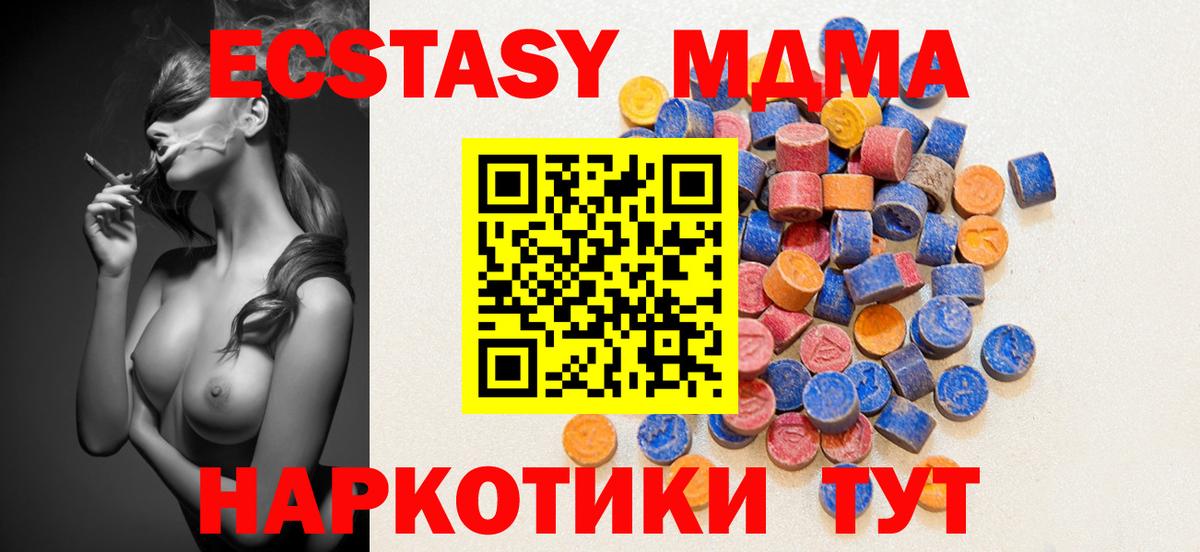 Александров  ЭКСТАЗИ  Вход с VPN  Ecstasy бентли 