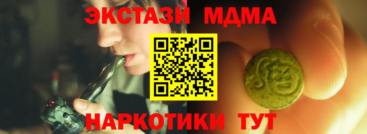 Ecstasy Cube Александров