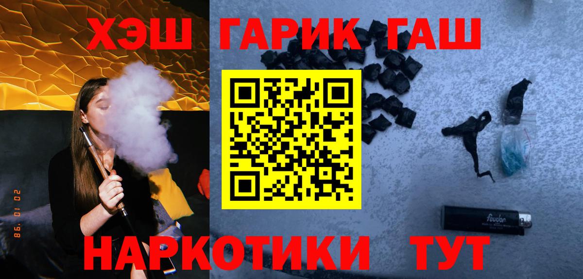 ГАШ AMNESIA HAZE Александров