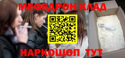 наркотики Азнакаево