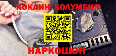 мефедрон Абакан