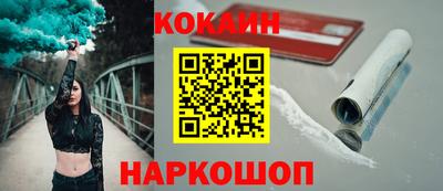 мефедрон Абакан