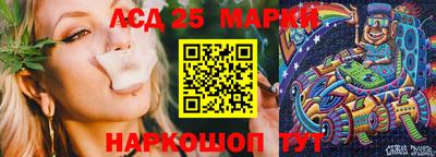 наркотики Азнакаево