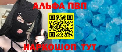 мефедрон Абакан