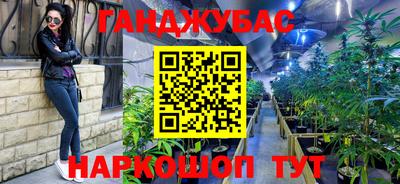 наркотики Азнакаево