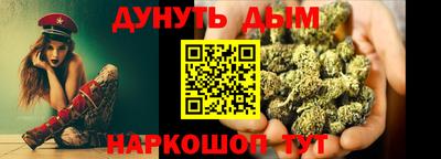 наркотики Азнакаево