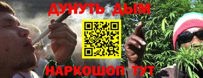 мефедрон Абакан