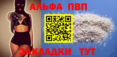 мефедрон Абакан