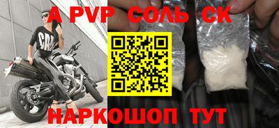 мефедрон Абакан