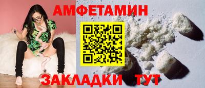 мефедрон Абакан