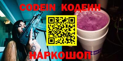 мефедрон Абакан