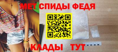 мефедрон Абакан