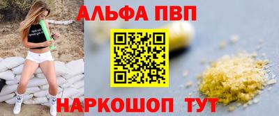 наркотики Азнакаево