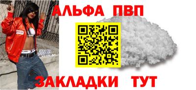 наркотики Азнакаево