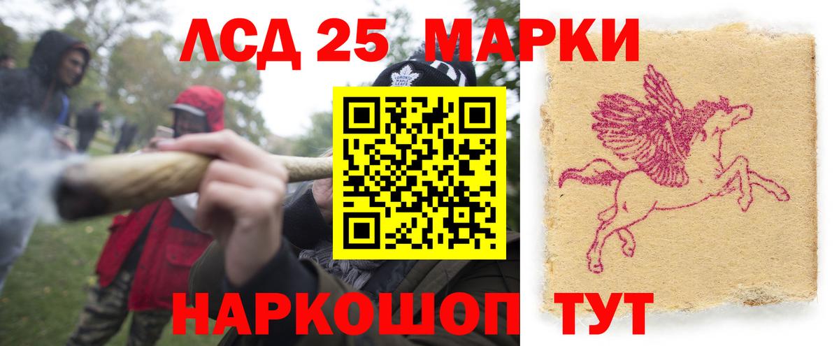 ЛСД экстази кислота  ЛСД экстази ecstasy  OMG зеркало  Вход с VPN  Александров 