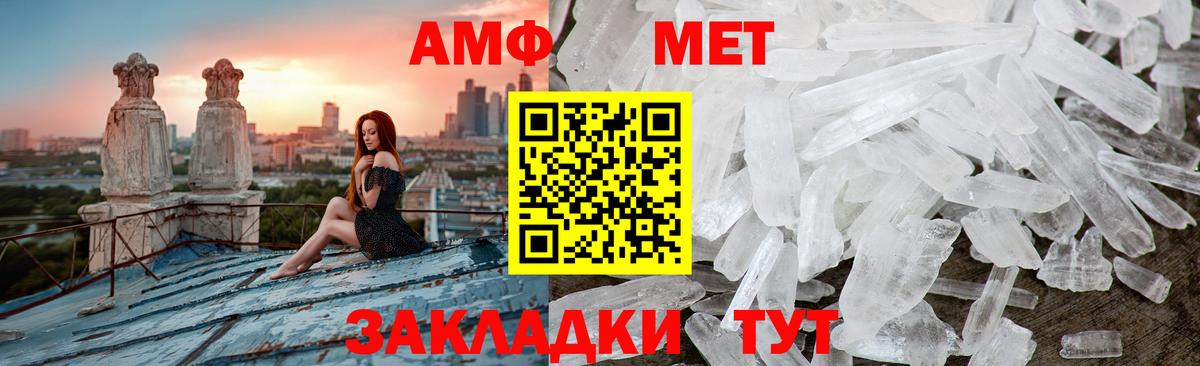 Александров  Первитин мет  Вход с VPN 