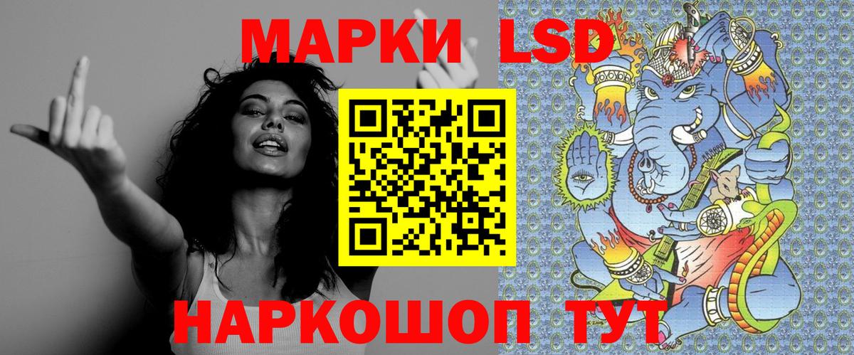 Наркотические марки 1,5мг  Марки NBOMe  Вход с VPN  продажа наркотиков  Наркотические марки 1,5мг  Александров 