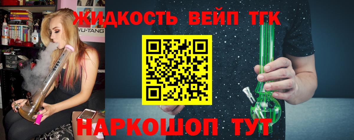 Экстази  Александров  Меф МЯУ МЯУ   Вход с VPN  Гашиш  Конопля 