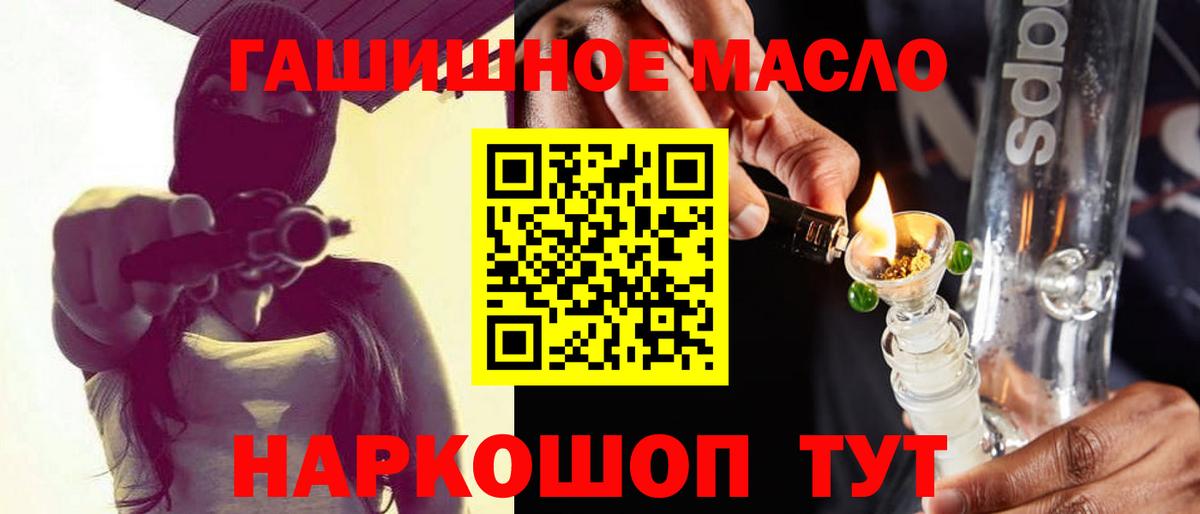Дистиллят ТГК вейп с тгк  даркнет сайт  Александров  ТГК вейп с тгк  Вход с VPN 