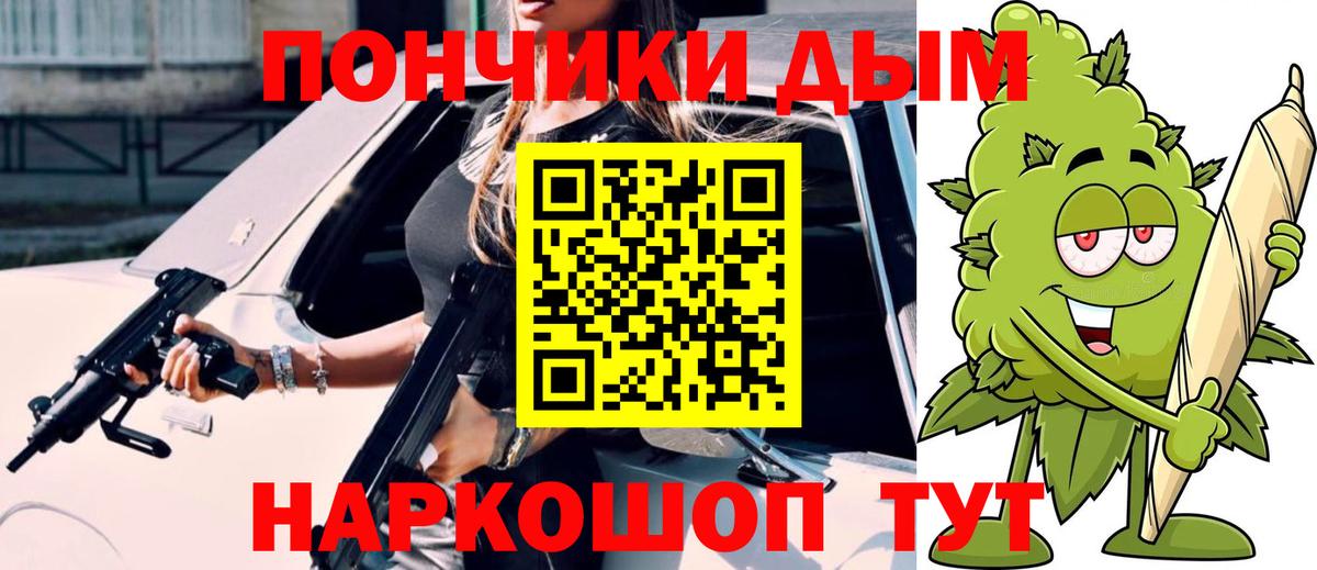Александров  Каннабис план  Канабис ГИДРОПОН  Вход с VPN 